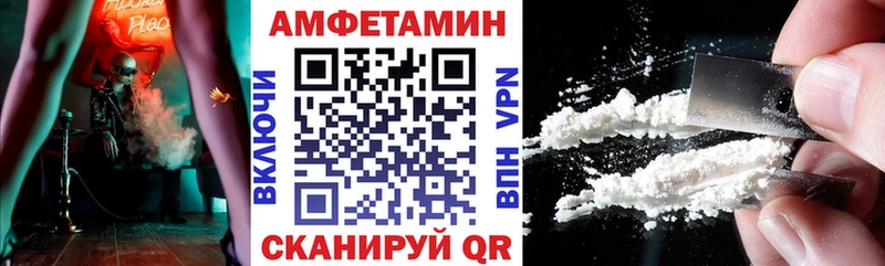 Amphetamine Розовый  Могоча 