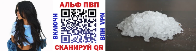 Альфа ПВП СК КРИС  купить  сайты  Могоча 
