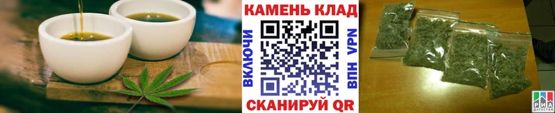 купить наркоту  mega маркетплейс  Печенье с ТГК марихуана  Могоча 