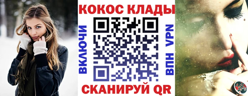 mega ссылка  даркнет сайт  Могоча  Кокаин Колумбийский 
