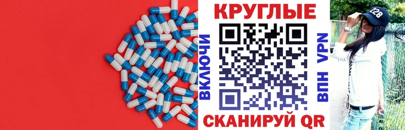 MEGA ссылки  Могоча  Экстази MDMA  цена  