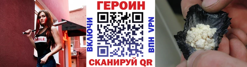 наркота  Могоча  ГЕРОИН афганец 