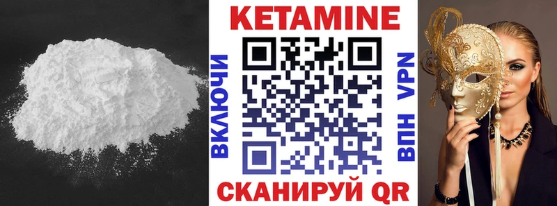 гидра вход  где продают наркотики  Могоча  Кетамин ketamine 