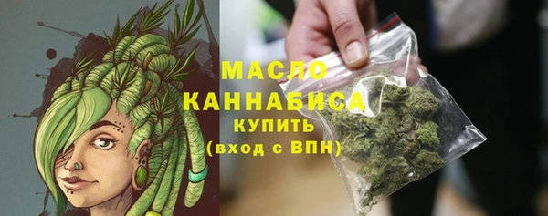 ALPHA-PVP Белокуриха