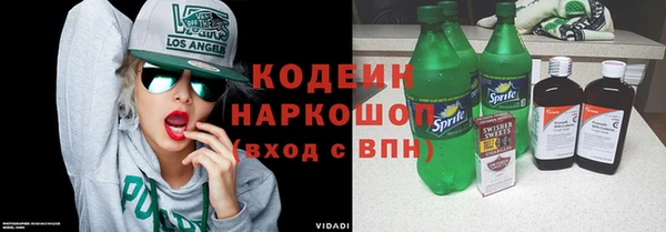 ALPHA-PVP Белокуриха