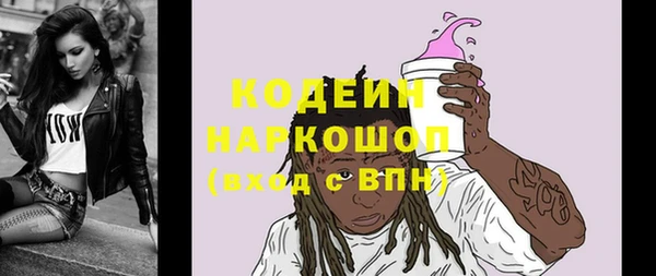 COCAINE Белоозёрский