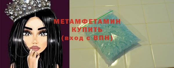 ALPHA-PVP Белокуриха