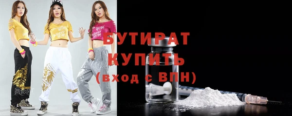 COCAINE Белоозёрский