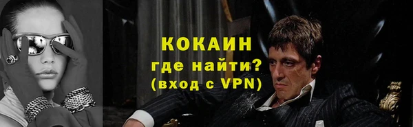 COCAINE Белоозёрский