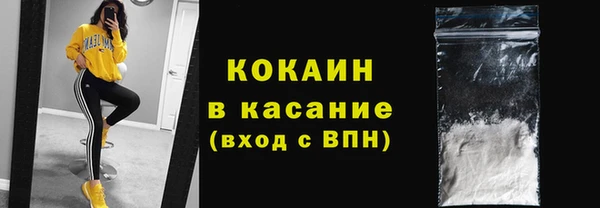 кокаин Сатка