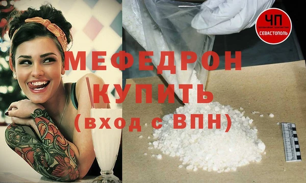 МДМА Богородск