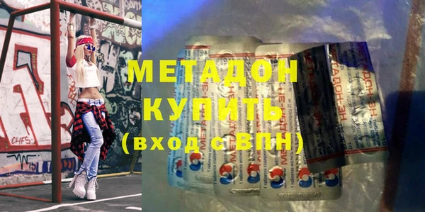 COCAINE Белоозёрский