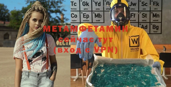первитин Богородицк