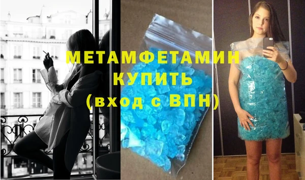 ALPHA-PVP Белокуриха