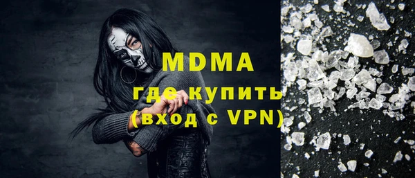 МДМА Богородск