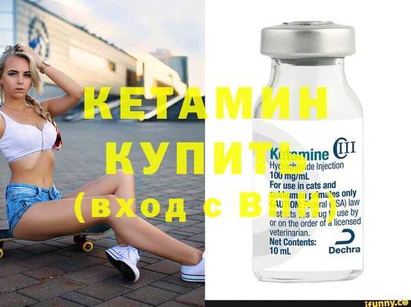 таблы Саяногорск