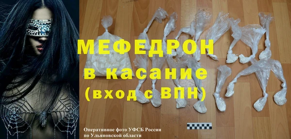 стаф Богданович