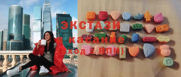 первитин Богородицк