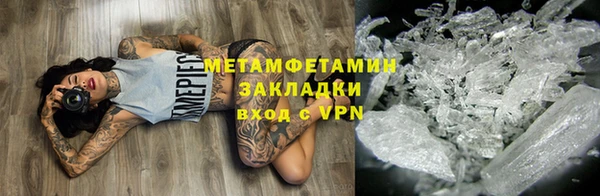 МДМА Богородск