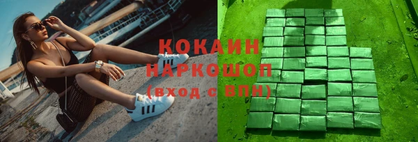 первитин Богородицк