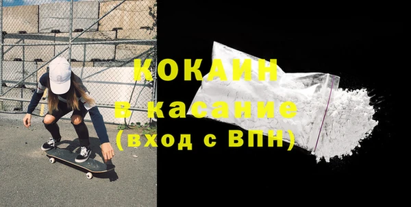 COCAINE Белоозёрский