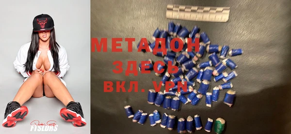 ALPHA-PVP Белокуриха