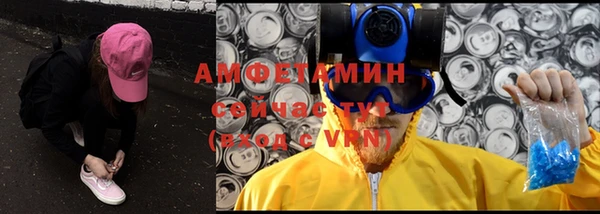 МДМА Богородск