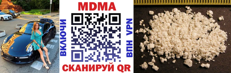 купить  цена  Могоча  МДМА crystal 