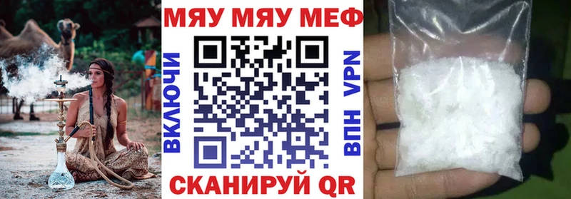 кракен   наркошоп  Могоча  Мефедрон VHQ 