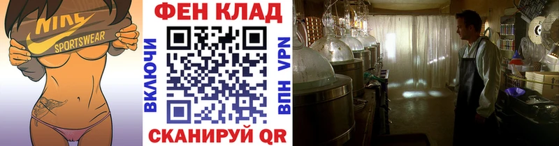где купить   Могоча  Метамфетамин витя 
