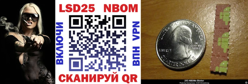 купить закладку  Могоча  Марки 25I-NBOMe 1,5мг 